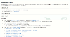 Desktop Screenshot of finalbeta.jp